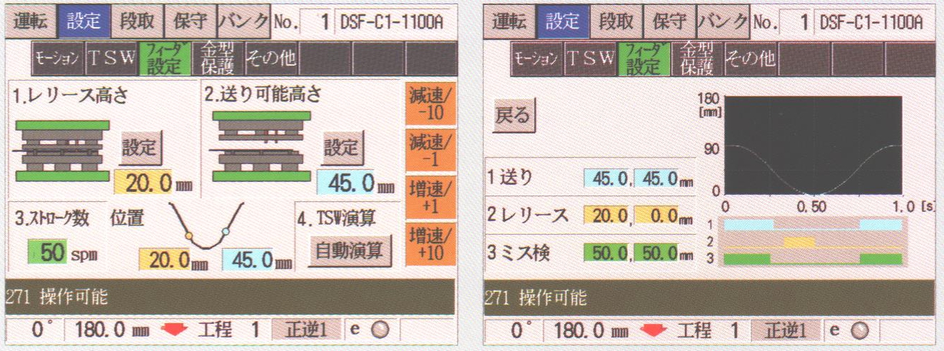 DSF-C1-A介紹1 001_副本2